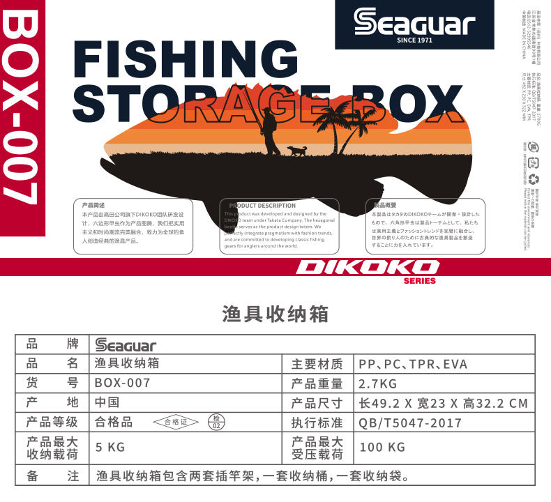 Seaguar Fishing Storage Box 10L  Fishing Tackle Seat Box Bottle Rod Holder