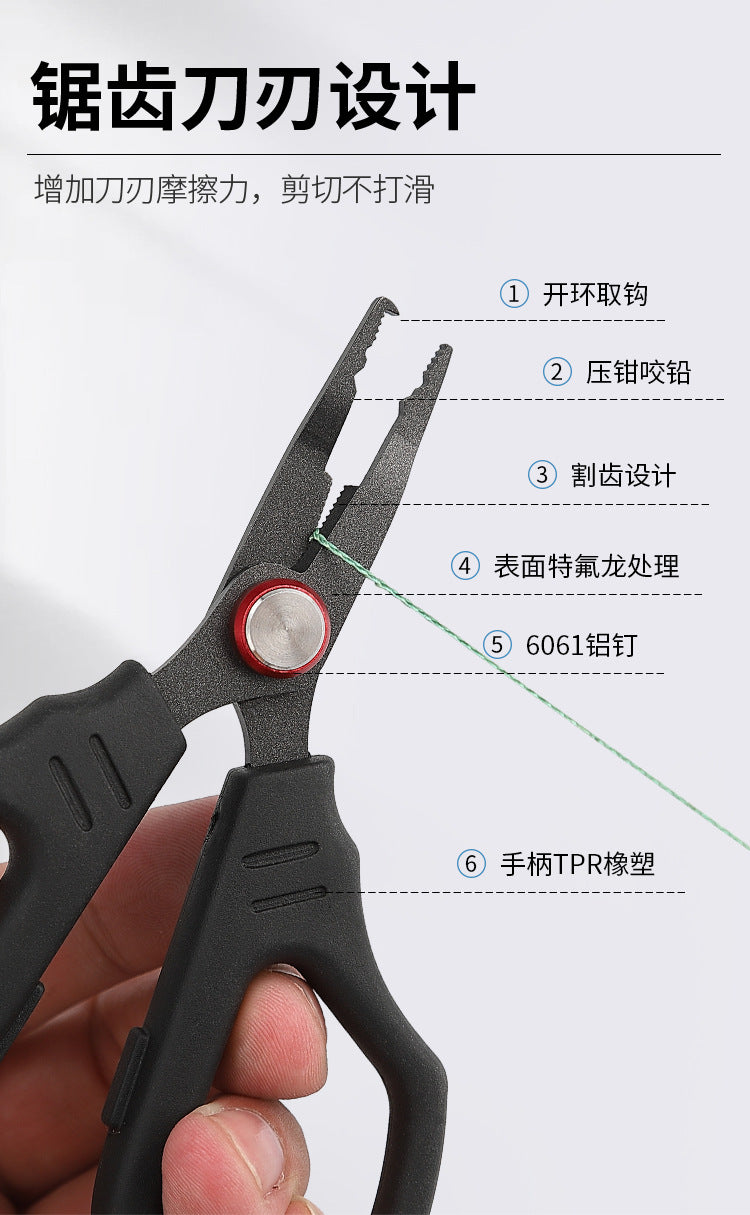MC-1086A Fishing scissors