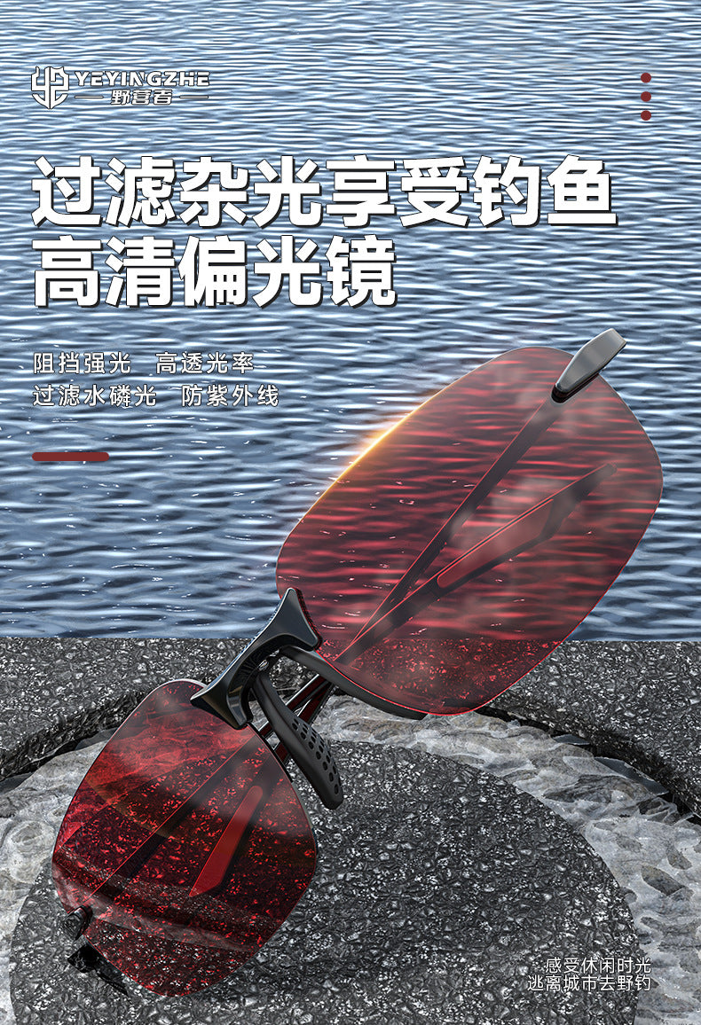 YEYINGZHE fishing sunglasses