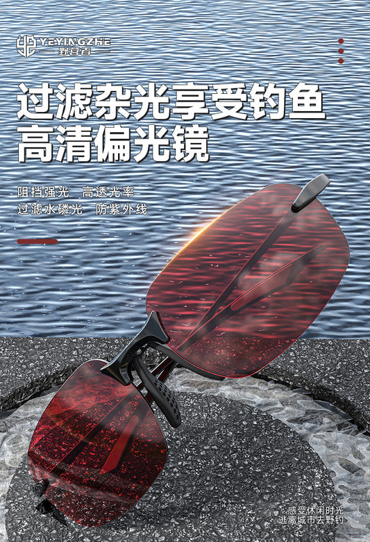 YEYINGZHE fishing sunglasses