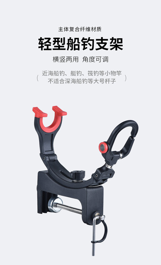 Adjustable Fishing Boat Rod Holder Fishing Rods Holder with Clamp Opening