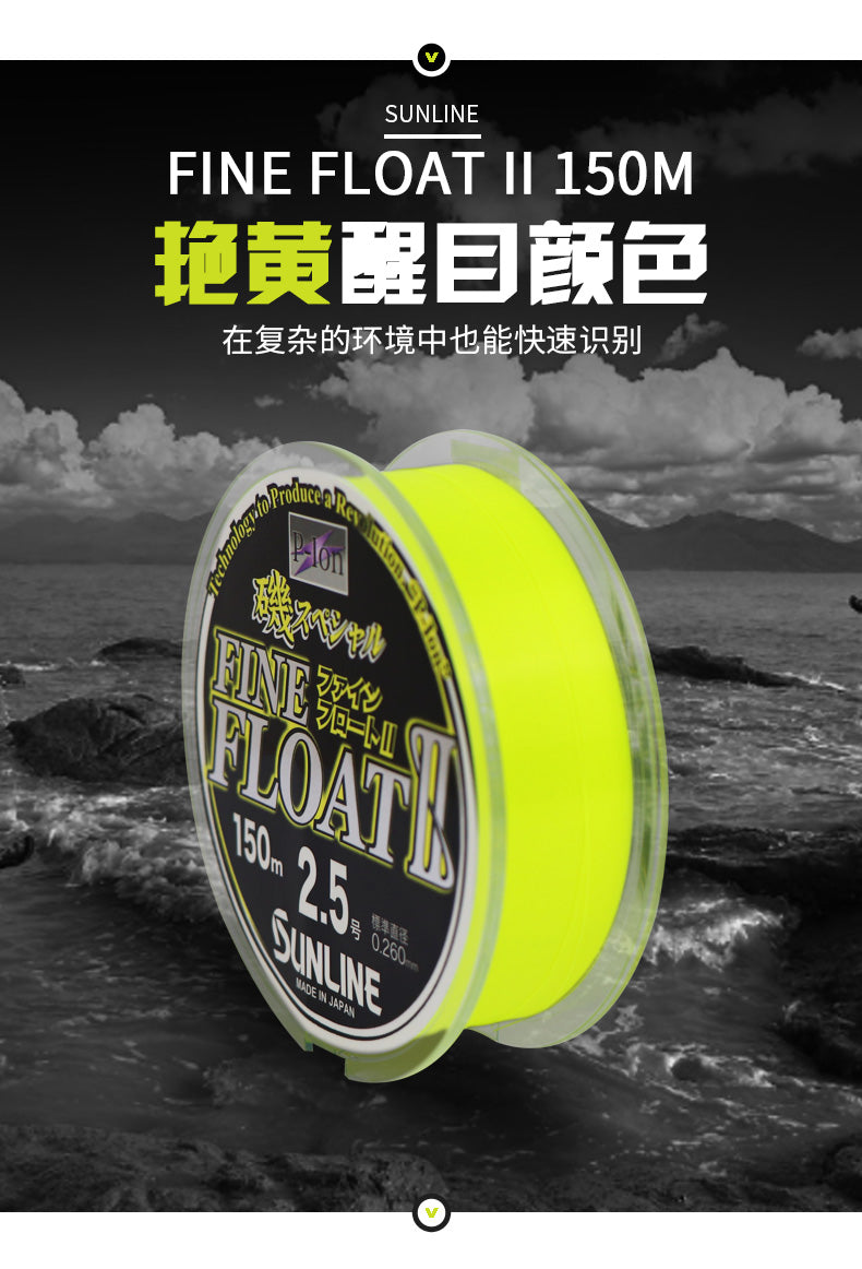 SUNLINE-SP FINE FLOAT ISO FISHING MAINLINE