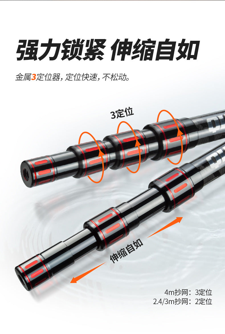 LINHU-Carbon fiber reinforced telescopic net pole