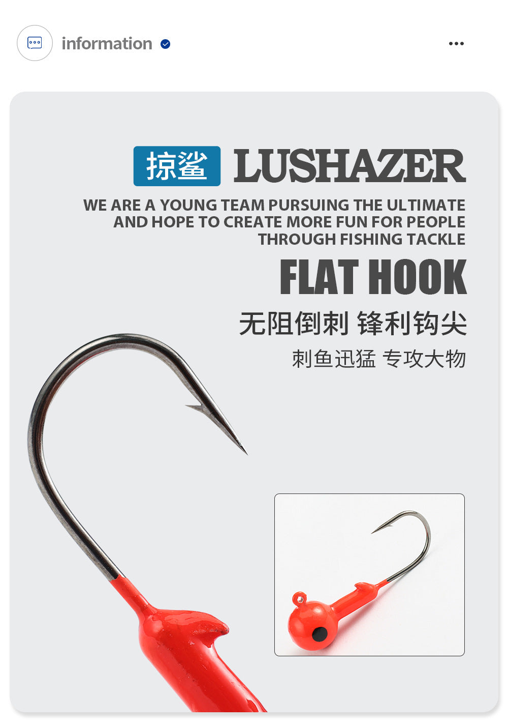 LUSHAZER reinforced lead hook/5p