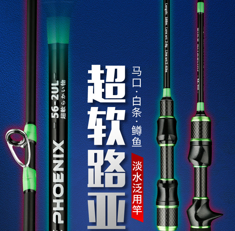 Fire Phoenix UL Small Bait Light  Long Throwing Rod