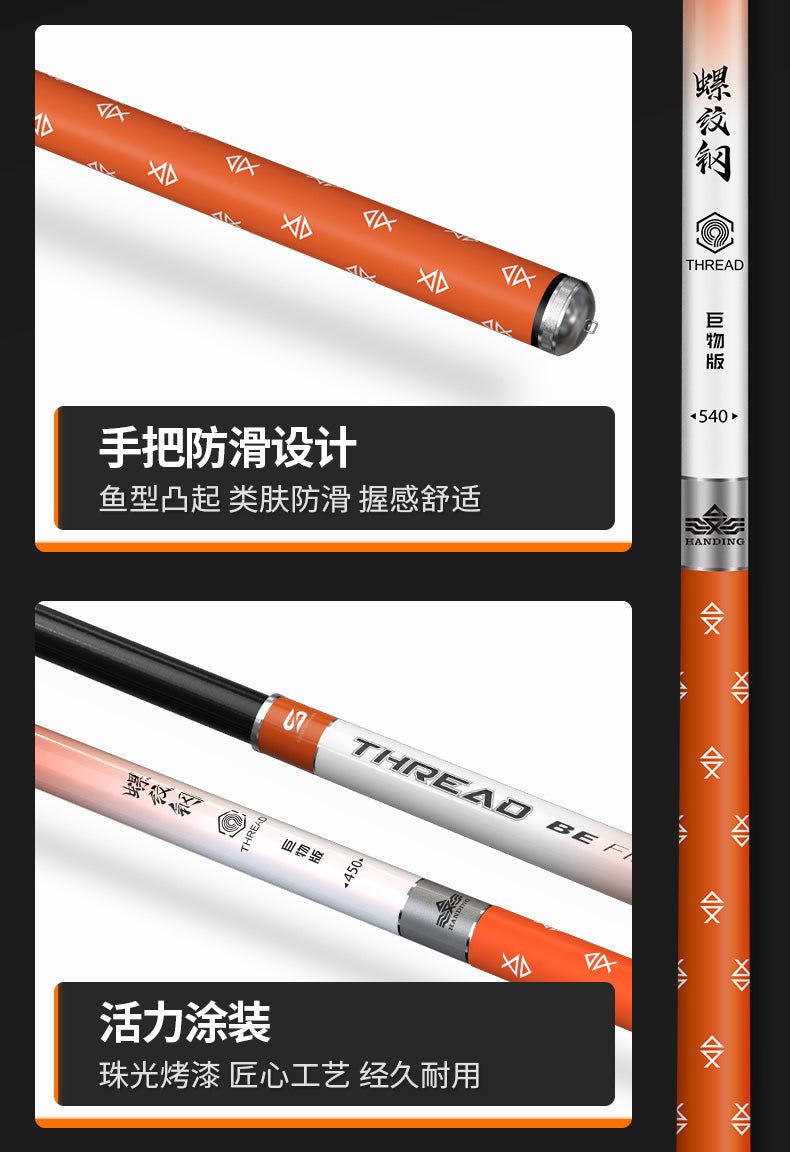 HANDING- Carbon Fiber Telescopic Fishing Pole