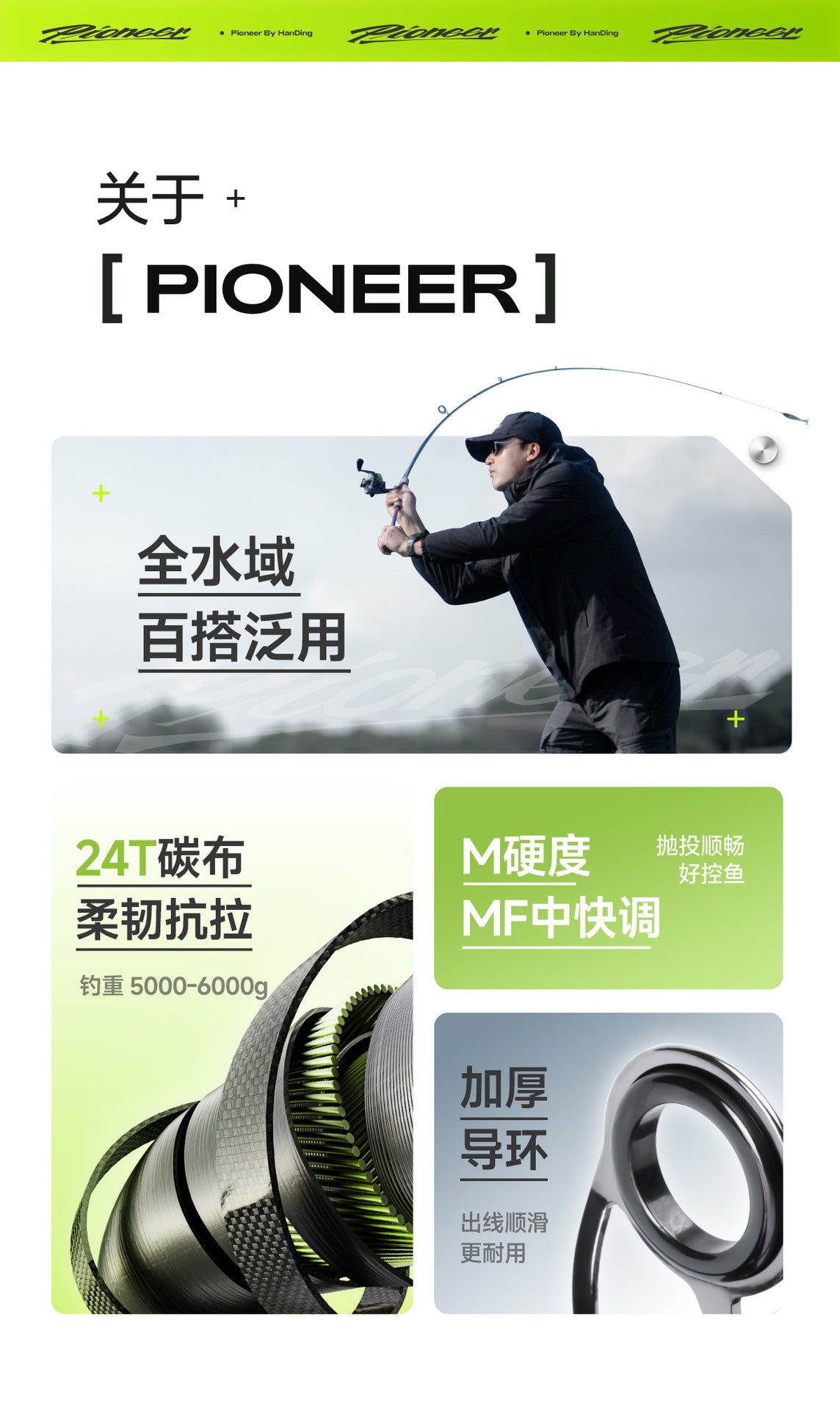 HANDING- fishing rod，S702M