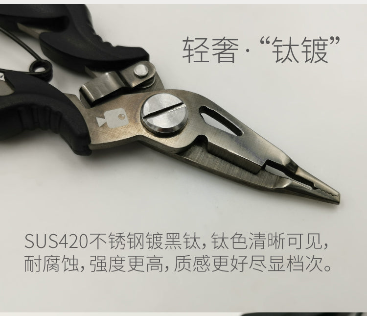 LUREHOLIC- pliers - titanium plated fine head