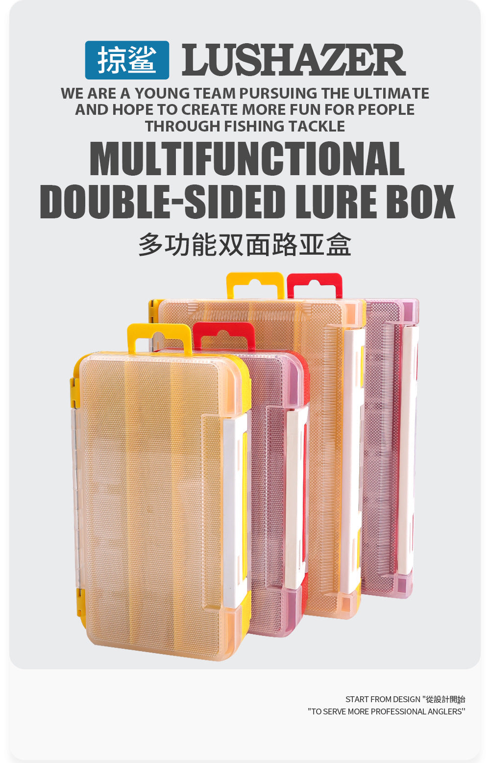 LUSHAZER-Multifunctional double-sided lure box