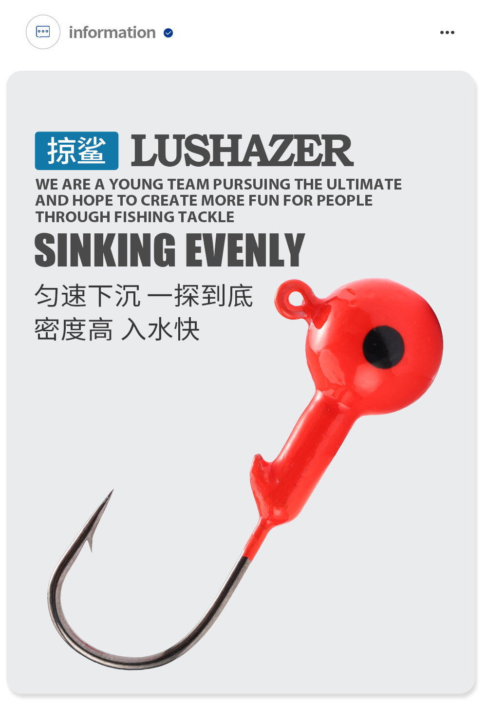 LUSHAZER reinforced lead hook/5p