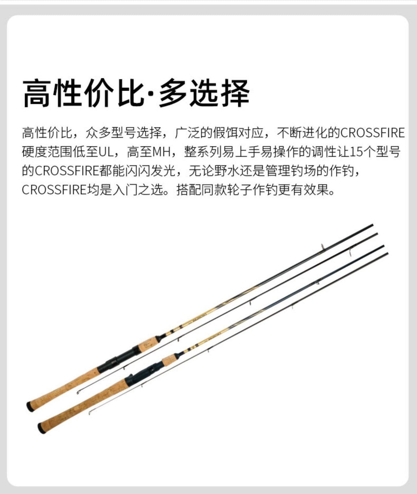 Fishing Rod DAIWA CROSSFIRE Two Sections Spinning Rod Casting