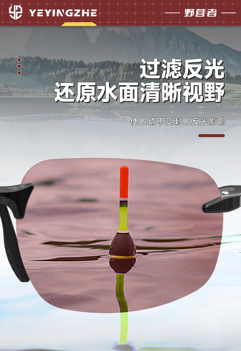 YEYINGZHE fishing sunglasses
