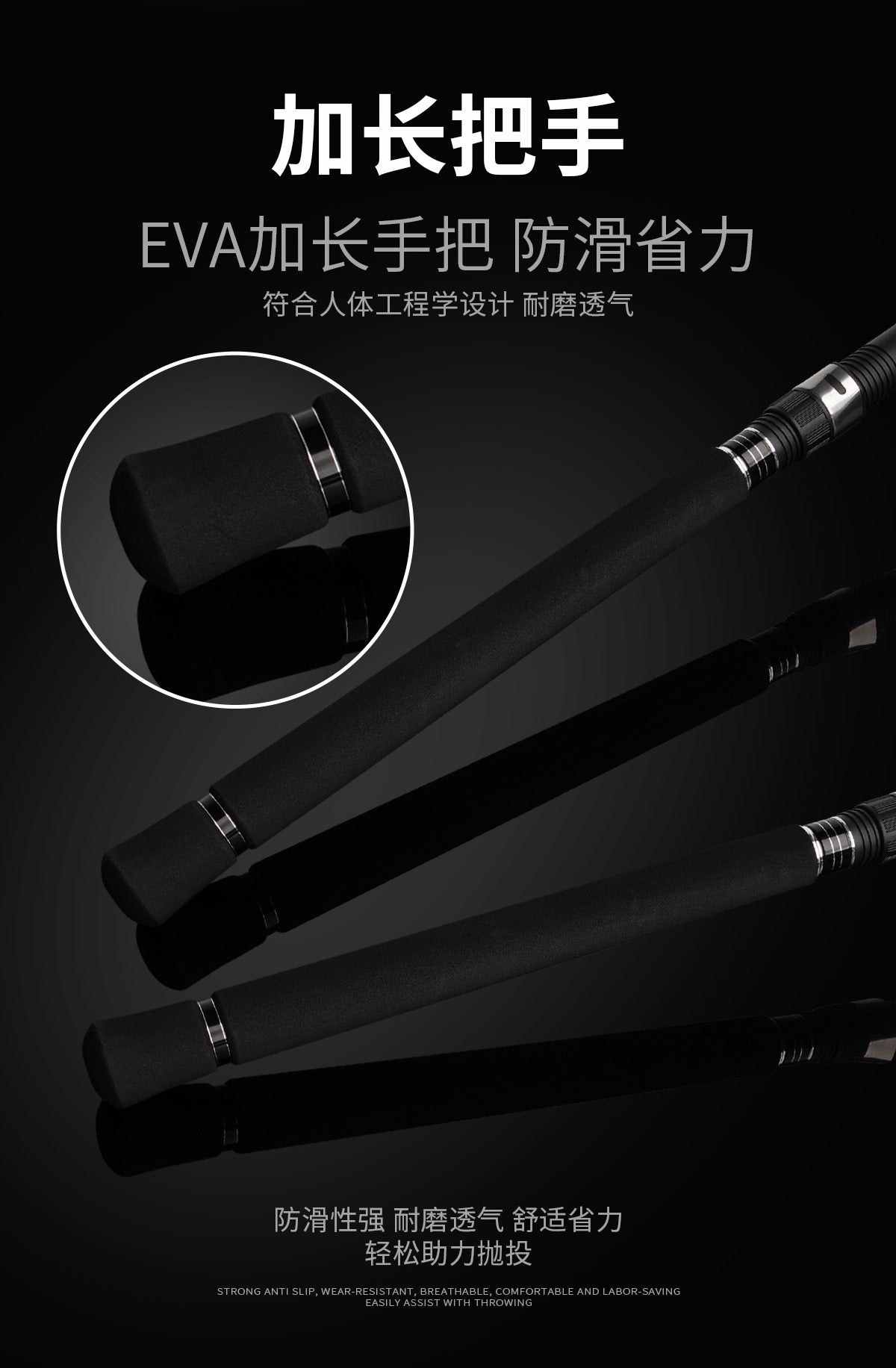 Four-section portable long-distance casting rod