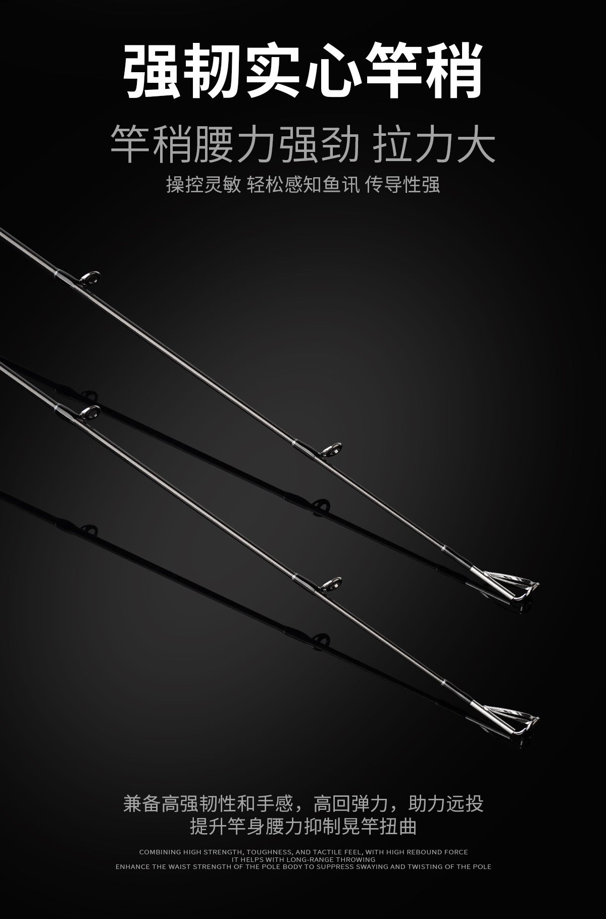 Four-section portable long-distance casting rod