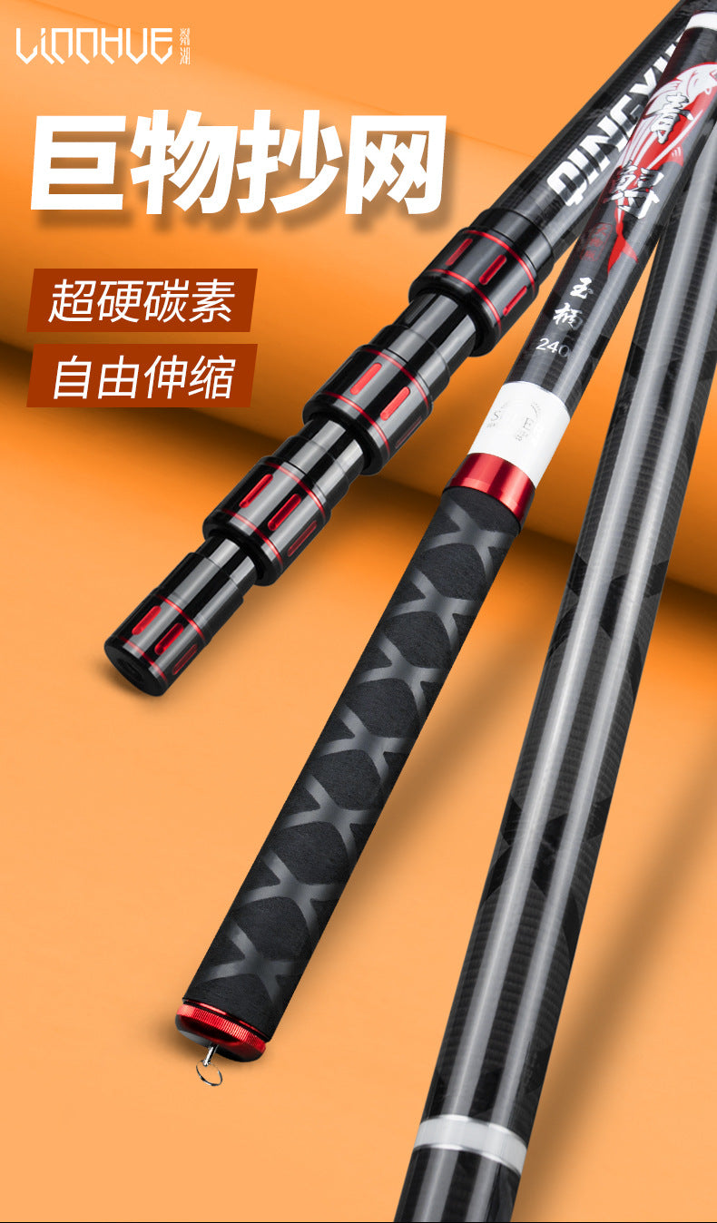 LINHU-Carbon fiber reinforced telescopic net pole