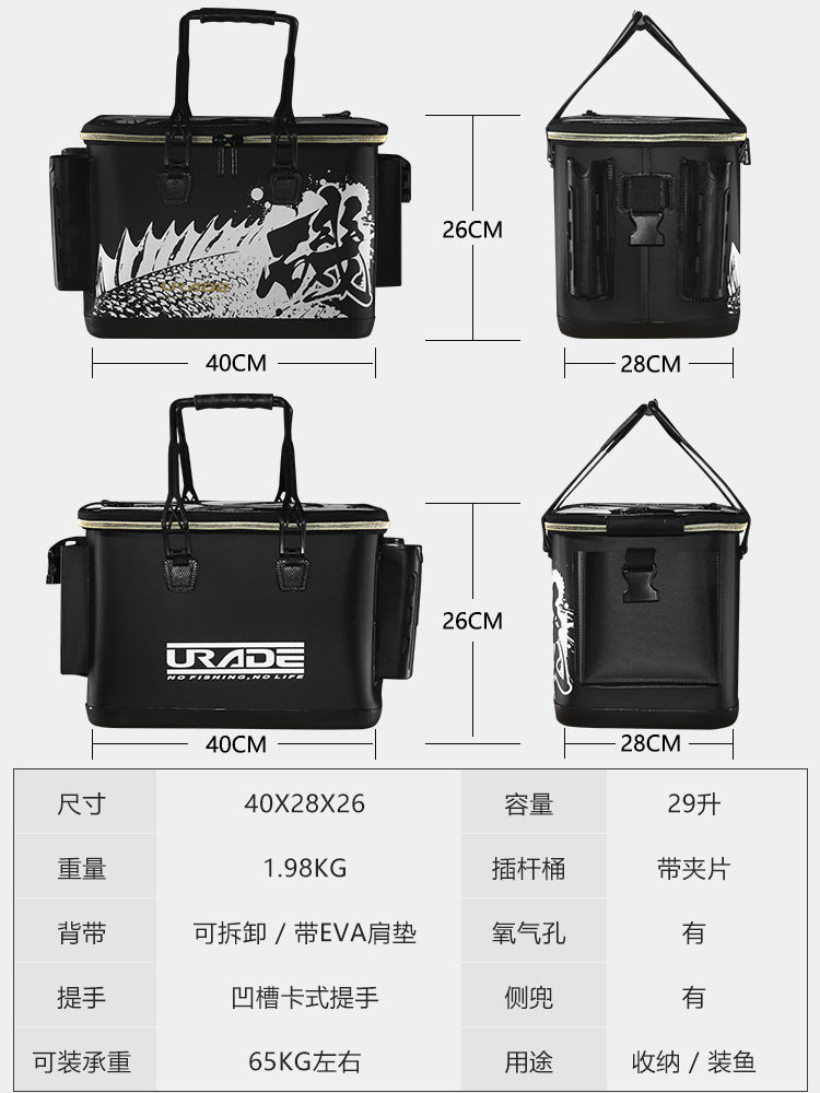 URADE_fishing box/40cm