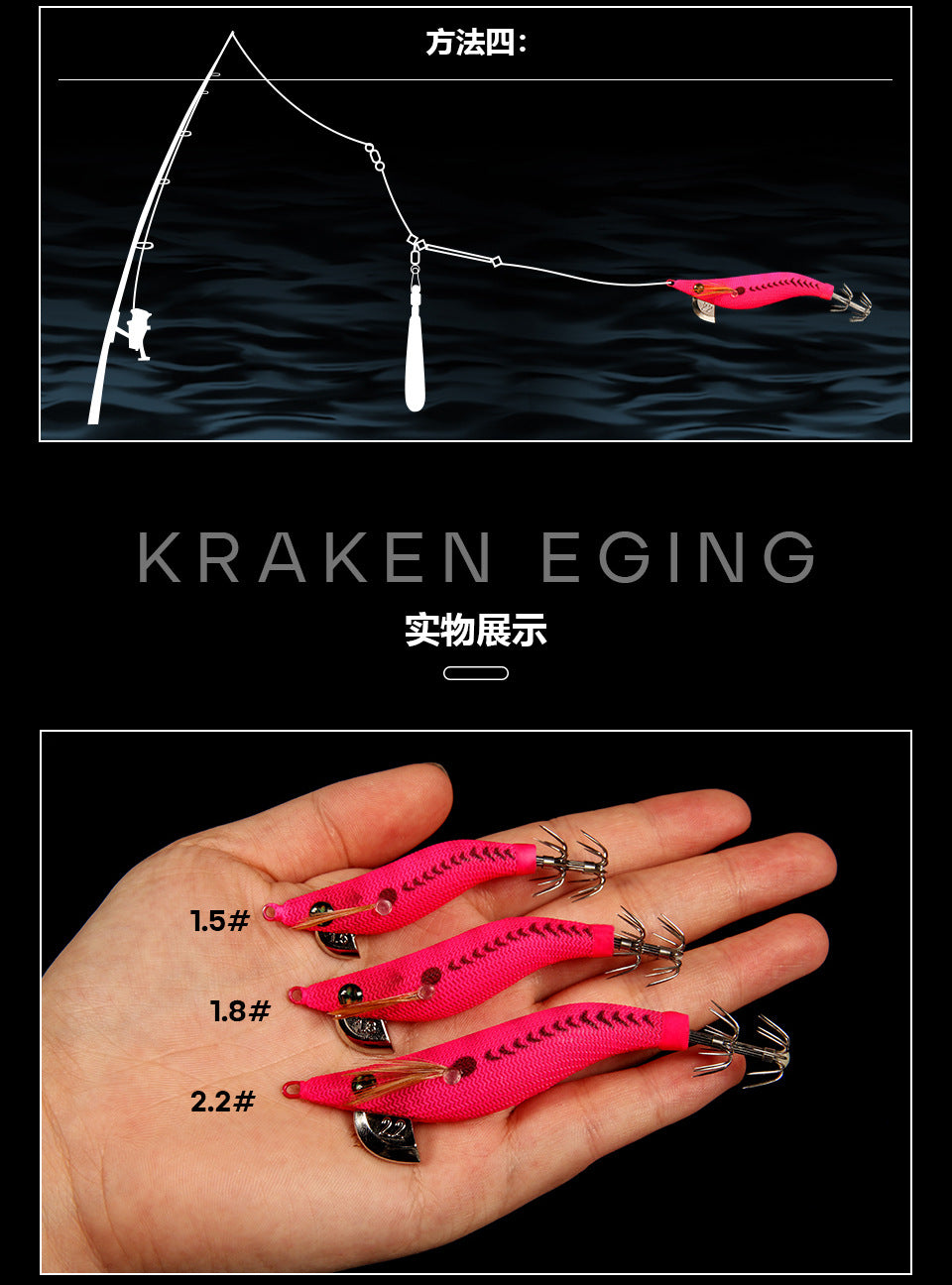 LETOYO Squid Jig