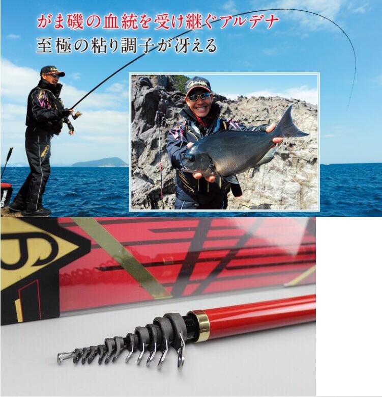 GAMAKATSU ISO FISHING ROD ALDENA