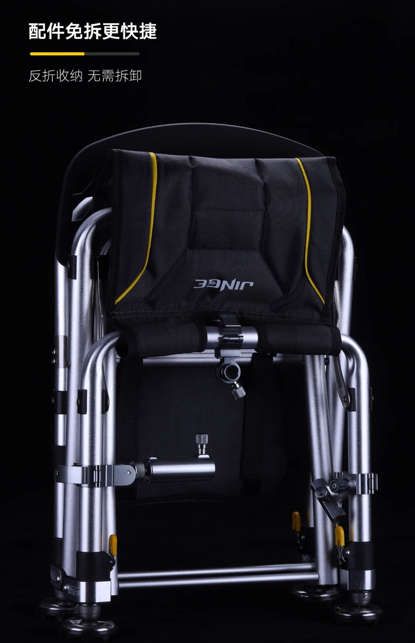 JINGE-Multifunctional combination fishing chair