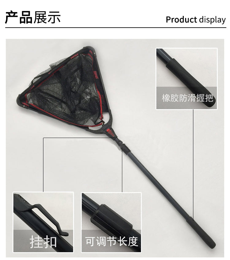 RAPALA-telescopic folding net