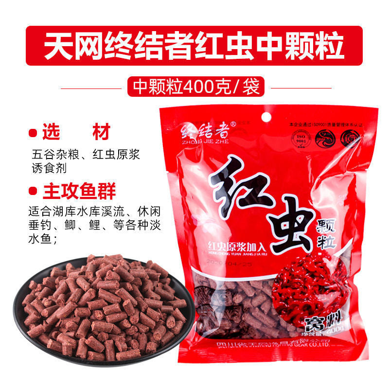 Red worm nest material powder/400g