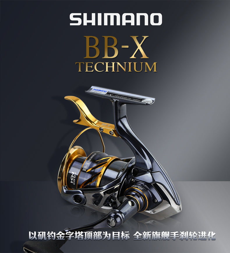 Shimano 21 BB-X Technium LBD Reel