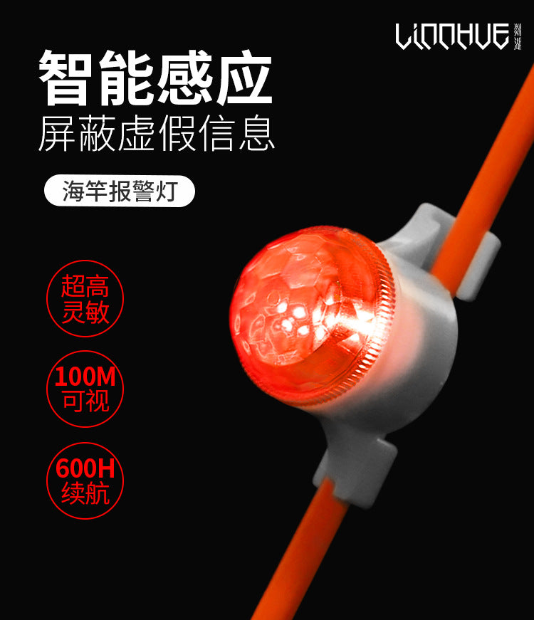 Fishing LED Rod Tip Night Light Strike Alert Glow