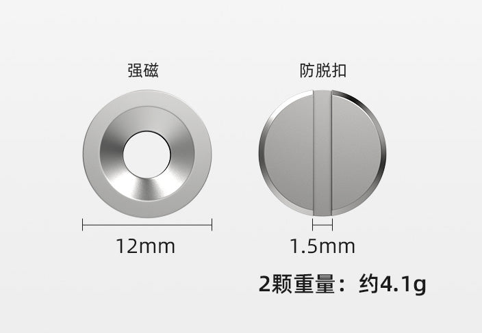 Tungsten lead sinker for measuring water depth/2set