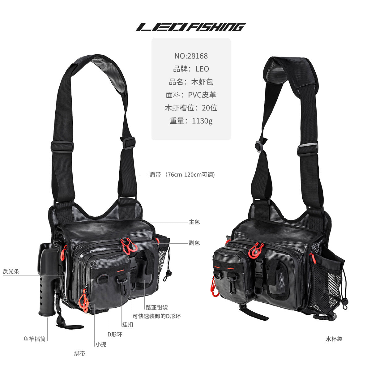 LEO-fishing bag 28168B