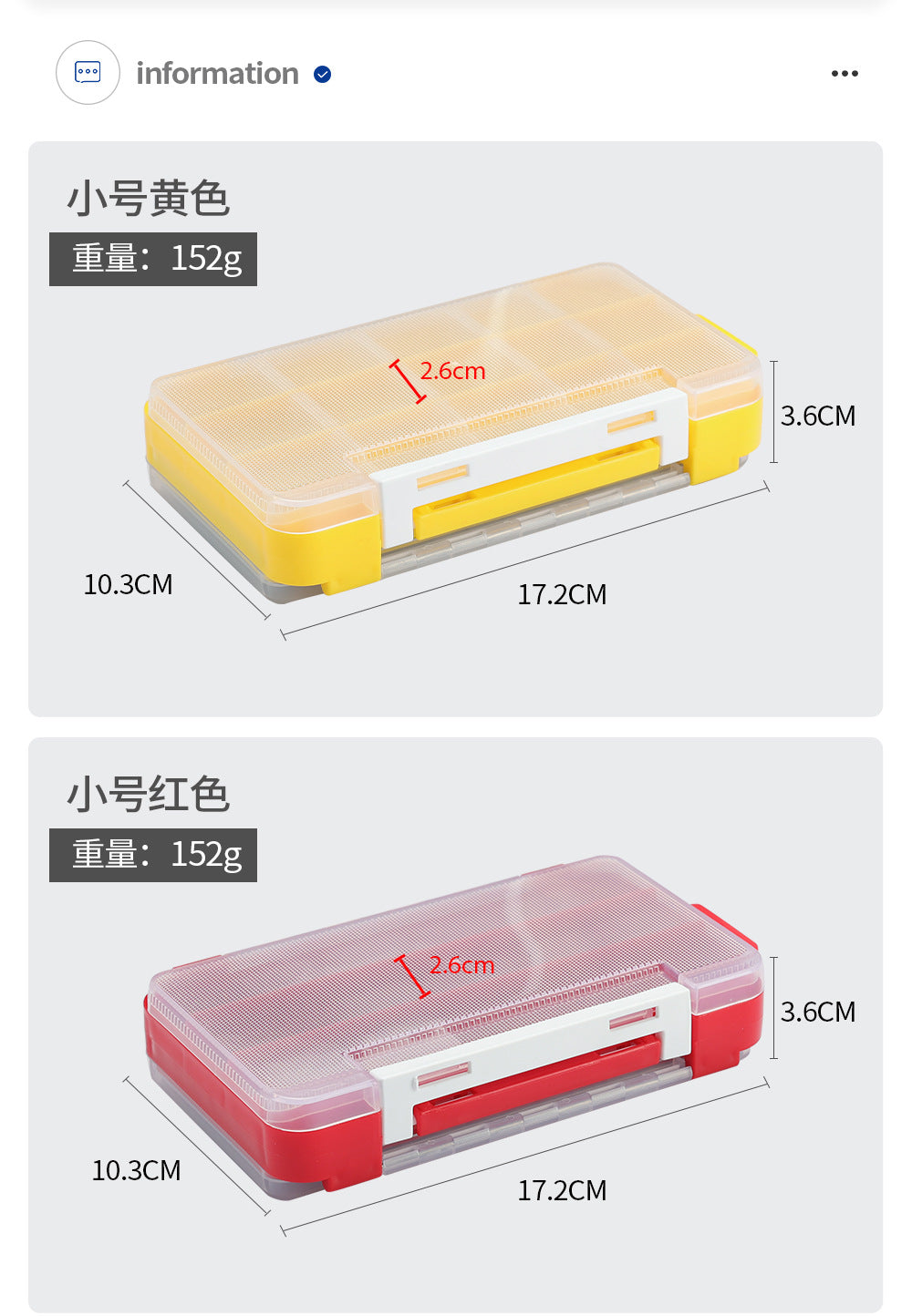 LUSHAZER-Multifunctional double-sided lure box