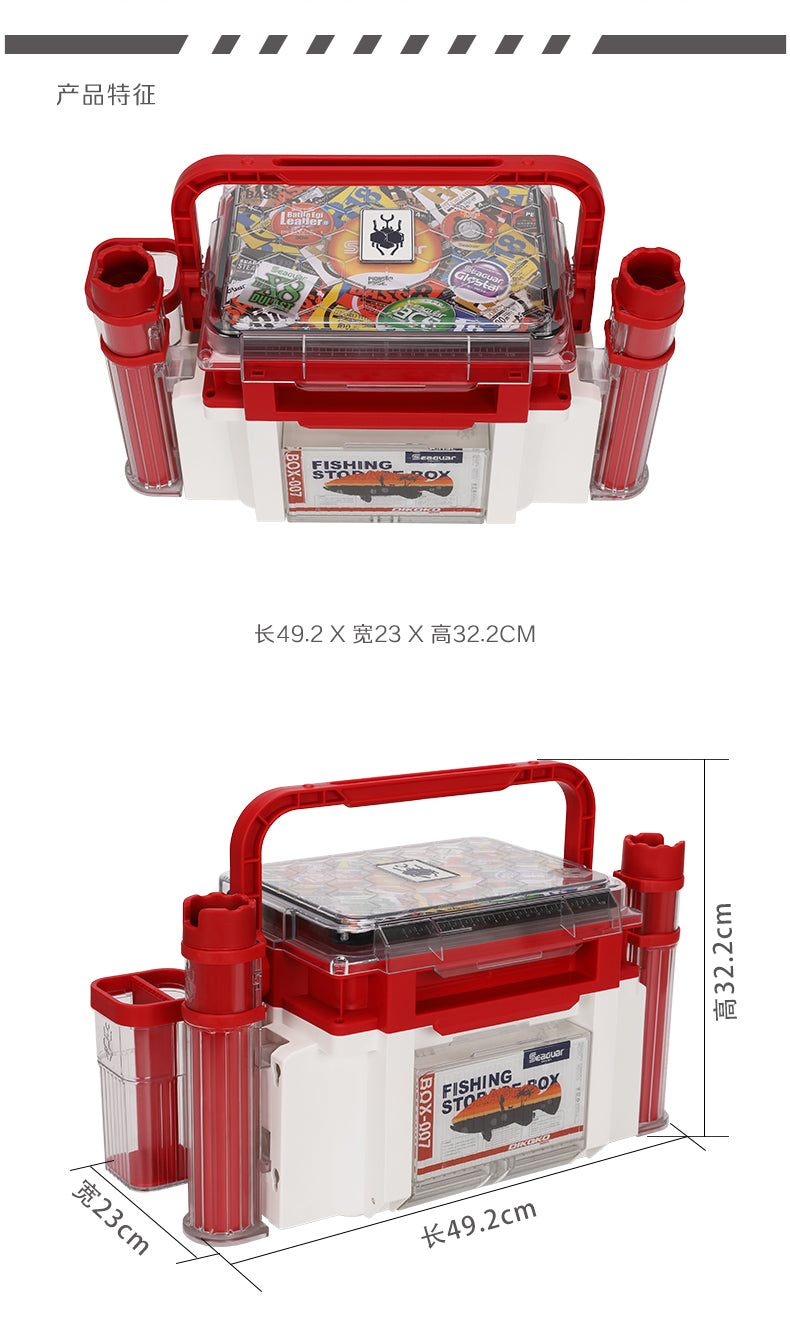 Seaguar Fishing Storage Box 10L  Fishing Tackle Seat Box Bottle Rod Holder