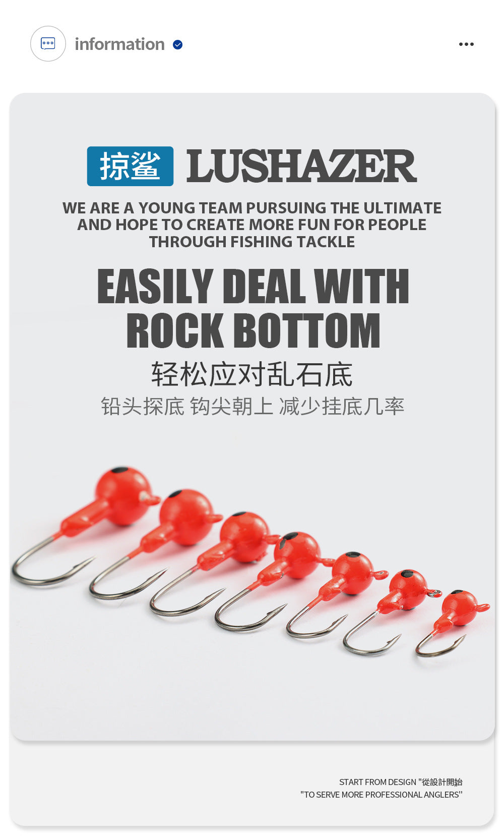 LUSHAZER reinforced lead hook/5p