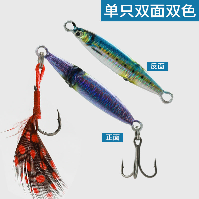 Sea Octopus Sea Fishing Lures With Hooks