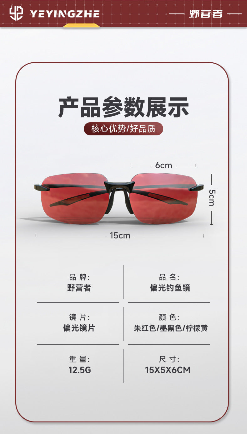 YEYINGZHE fishing sunglasses