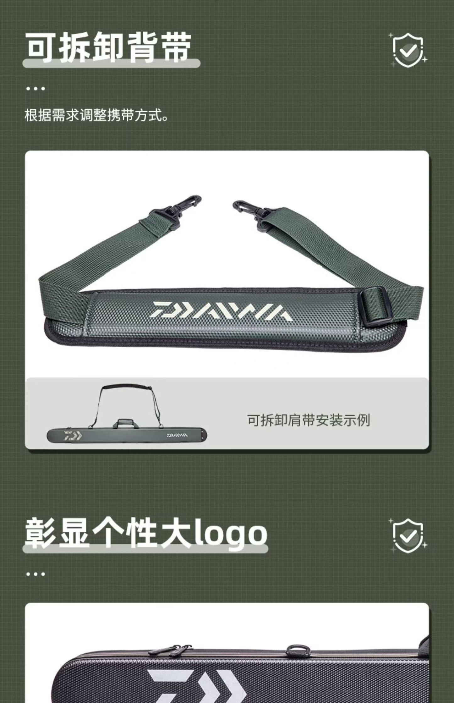 Daiwa hard rod case/1.25m