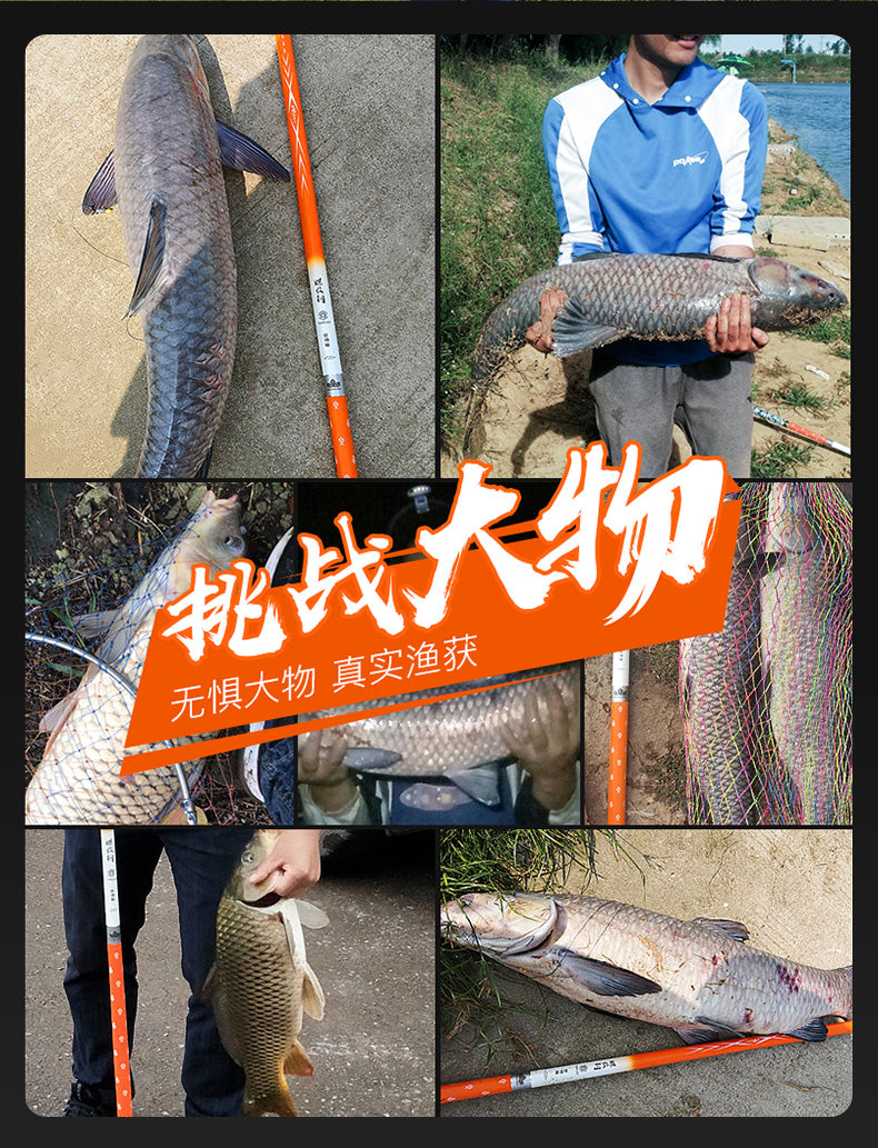 HANDING- Carbon Fiber Telescopic Fishing Pole