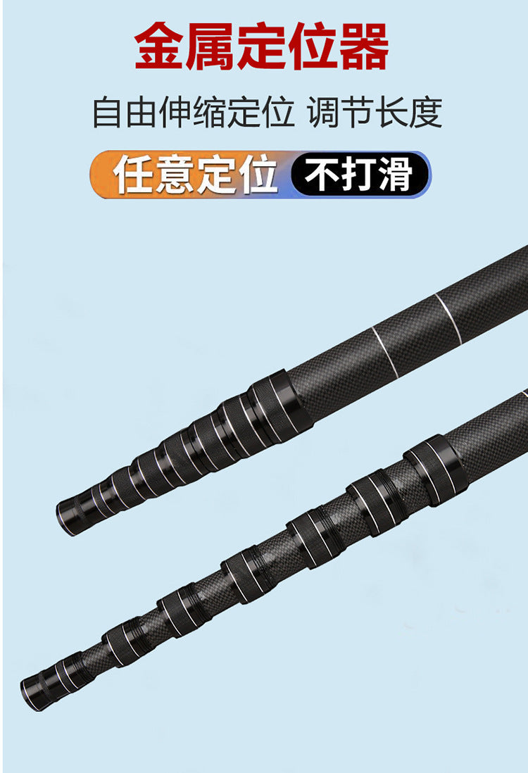 8mm carbon net rod