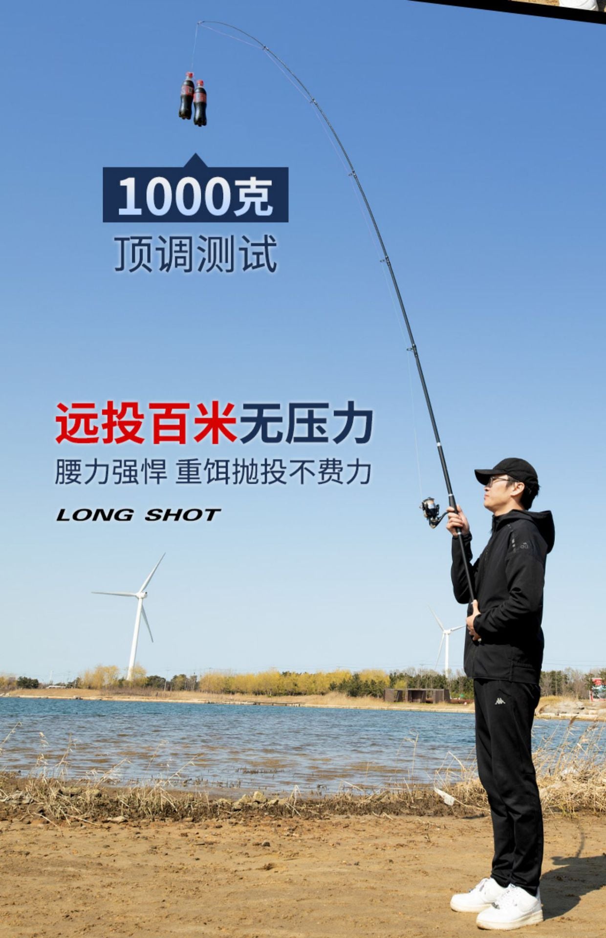 LONGTUO-Telescopic lightweight casting rod