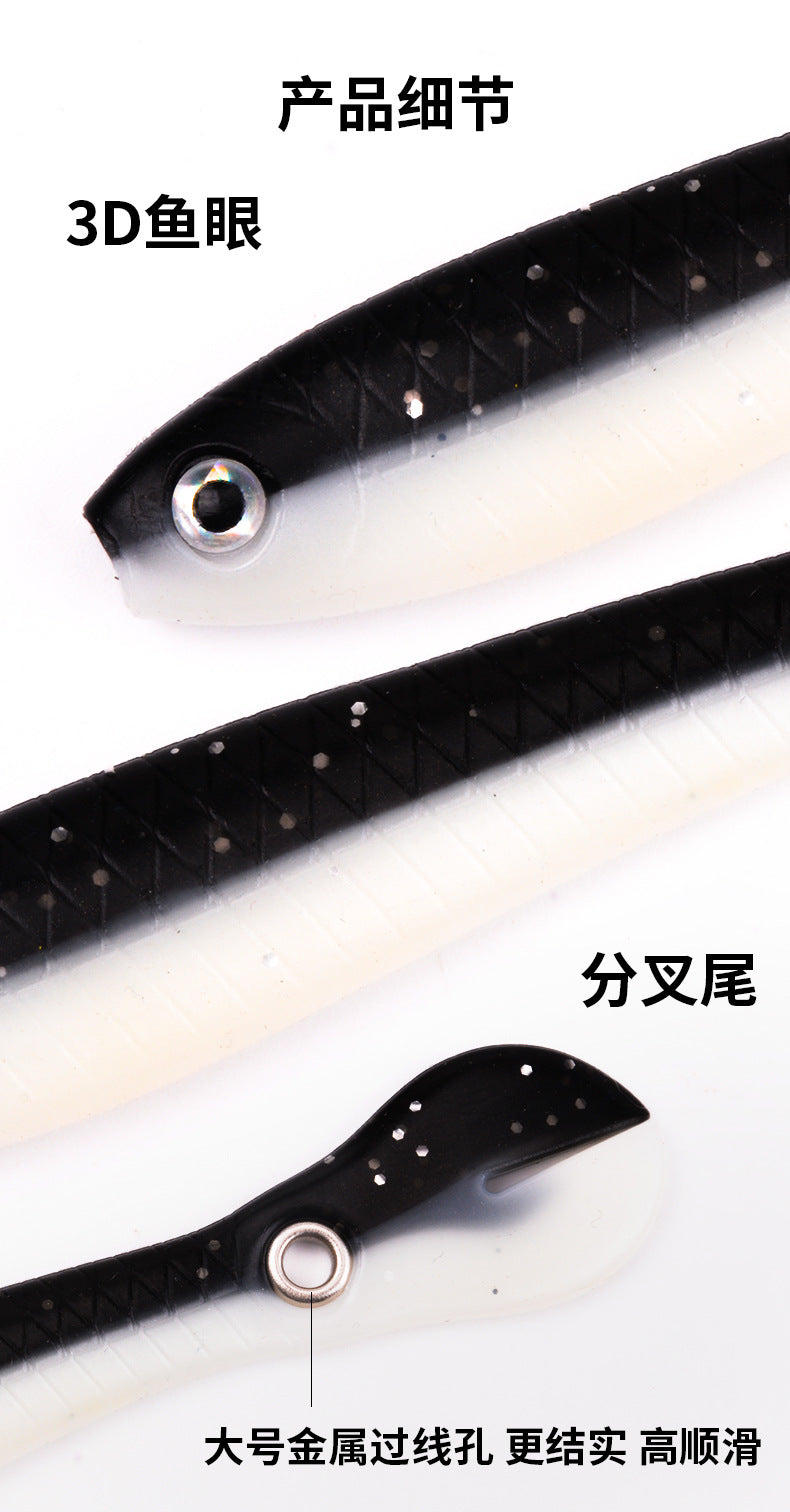 AOHO-soft bait/10cm/5p