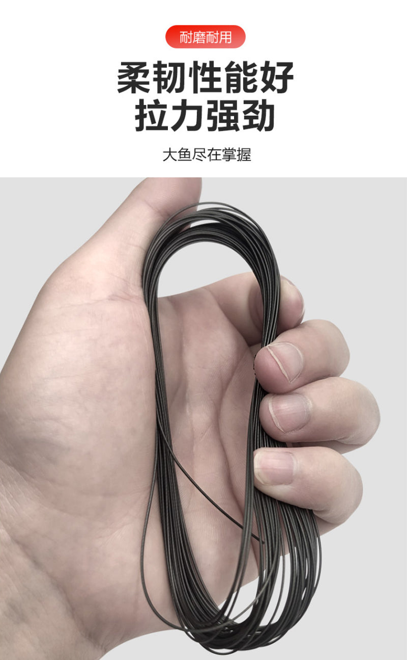 WEFOX-Carbon coated steel wire