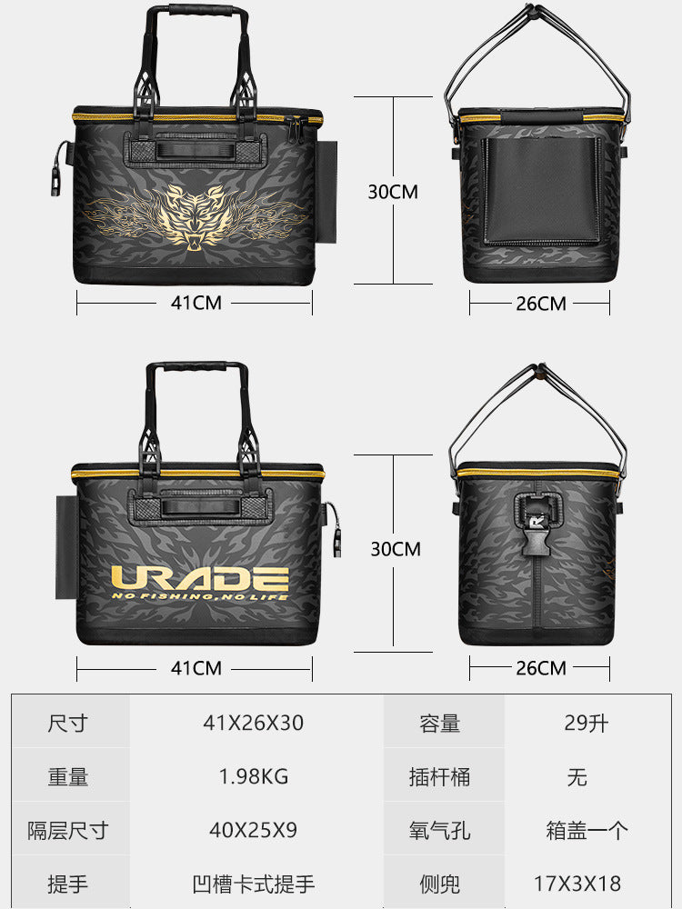 URADE_fishing box/tiger