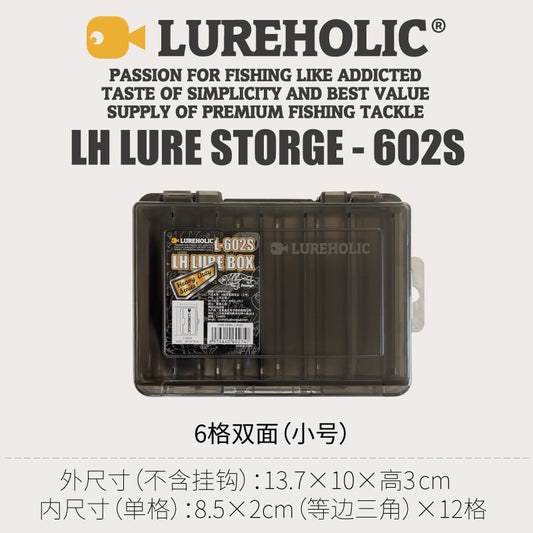 LUREHOLIC- LH LURE BOX L-602S