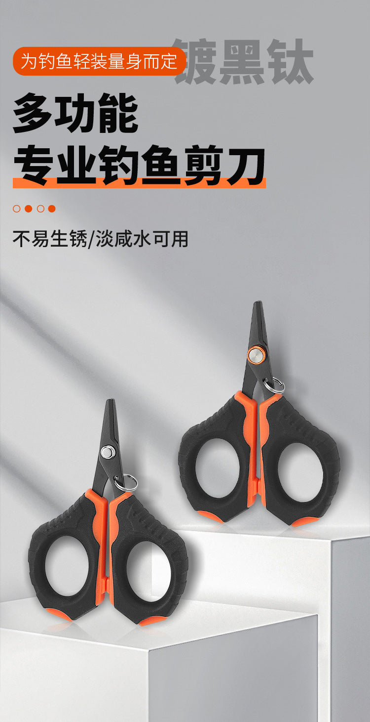 MC-1111B fishing scissors
