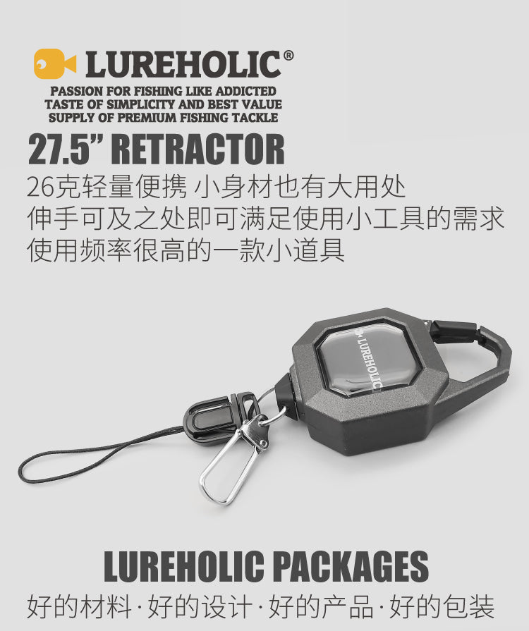 Lureholic-27.5/70cm retractor