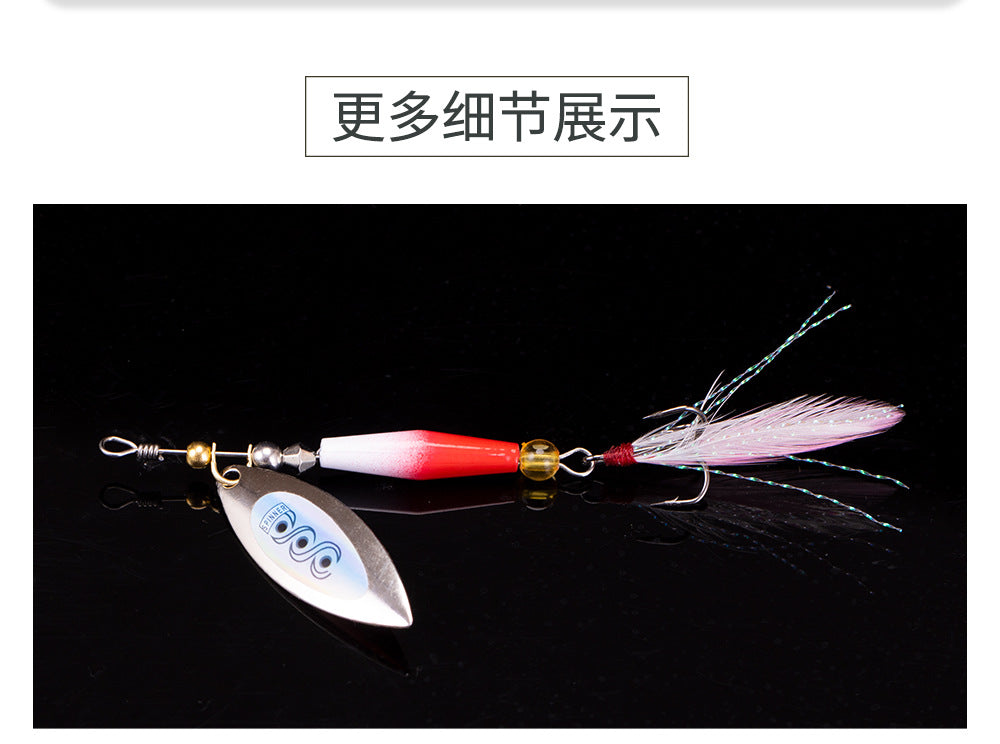 Spinning sequin combination lure bait