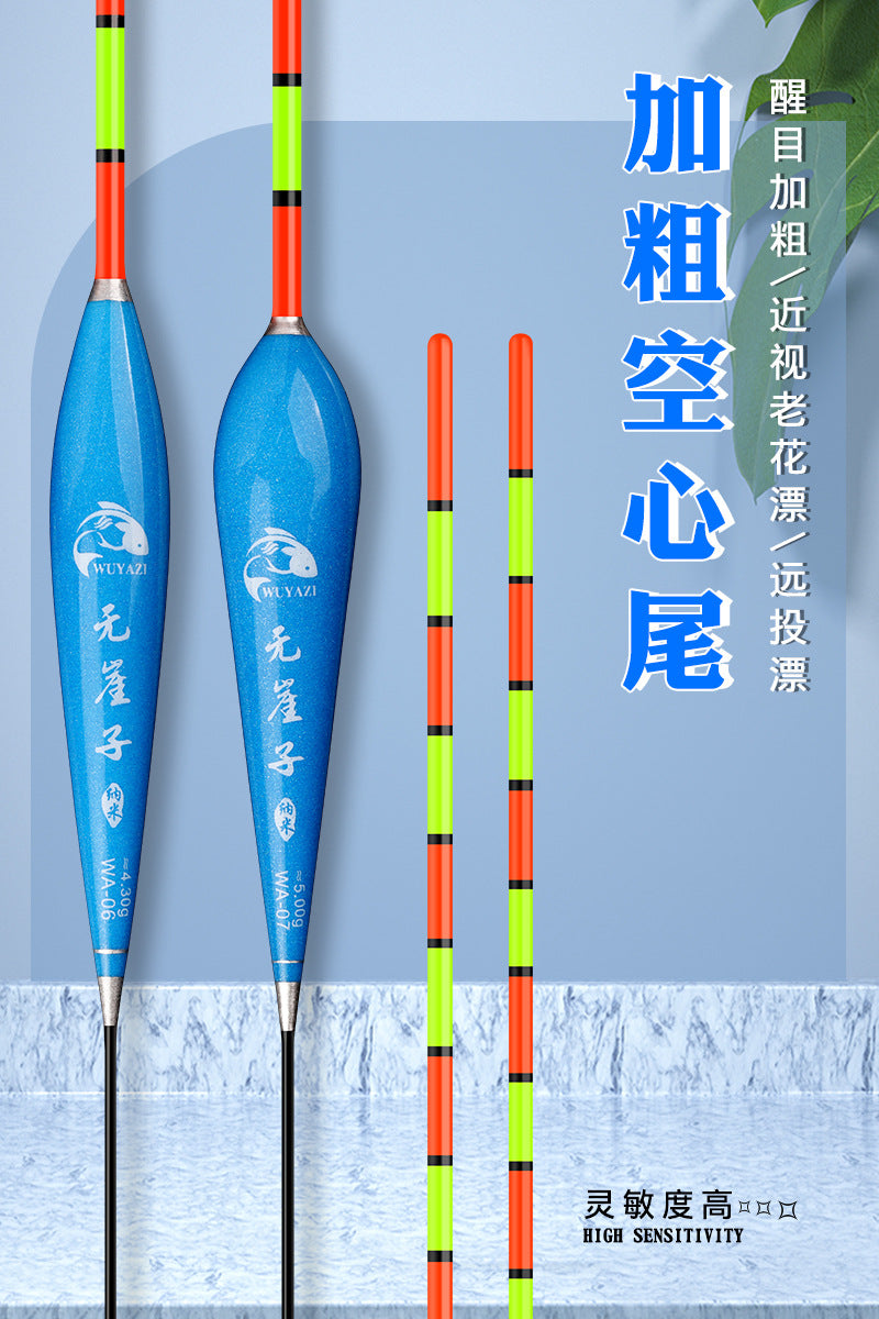 WYZ-Float-Hollow floating tail – Lohas Fishing