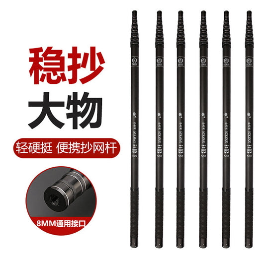 8mm carbon net rod