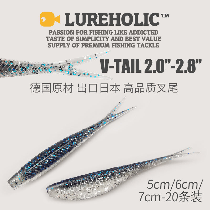 LUREHOLIC-5cm/20p lure forked tail