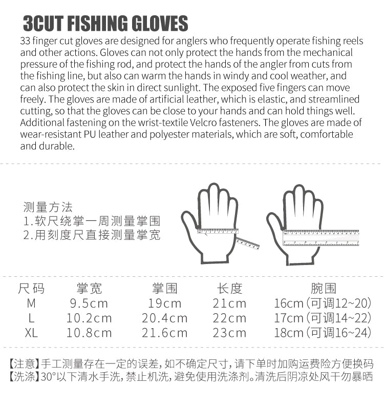 LUREHOLIC-3CUT fishing gloves