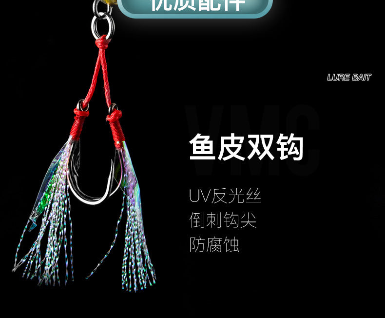 3D simulated fish scales luminous plate lure/40g/60g/80g/100g